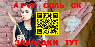 гашишное масло Камышлов