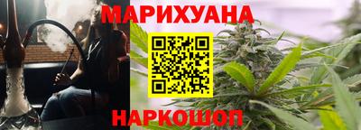 гашишное масло Камышлов