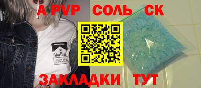 мефедрон VHQ Канаш