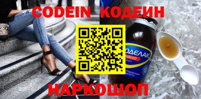 гашишное масло Камышлов