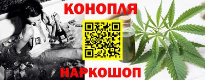гашишное масло Камышлов