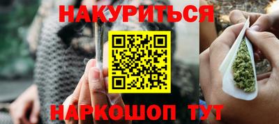 гашишное масло Камышлов