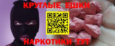 гашишное масло Камышлов