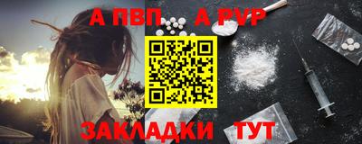 гашишное масло Камышлов