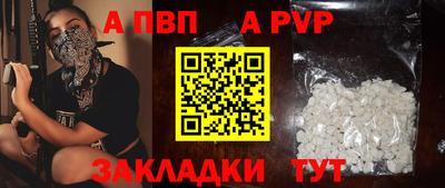 мефедрон VHQ Канаш