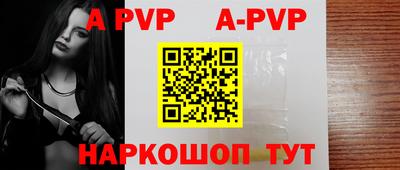 мефедрон VHQ Канаш