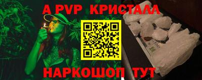 гашишное масло Камышлов