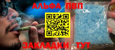 мефедрон VHQ Канаш