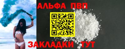 мефедрон VHQ Канаш