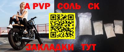 гашишное масло Камышлов