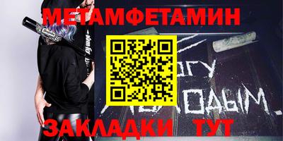 спиды Кандалакша