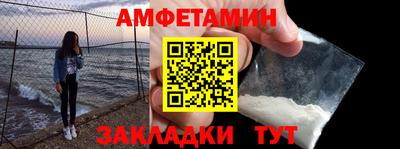 спиды Кандалакша