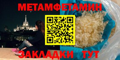 спиды Кандалакша
