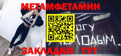 гашишное масло Камышлов