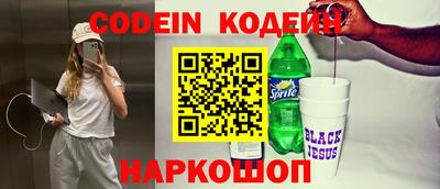 гашишное масло Камышлов