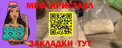 спиды Кандалакша