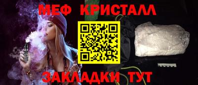 мефедрон VHQ Канаш