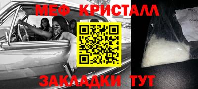 спиды Кандалакша