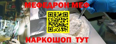 спиды Кандалакша
