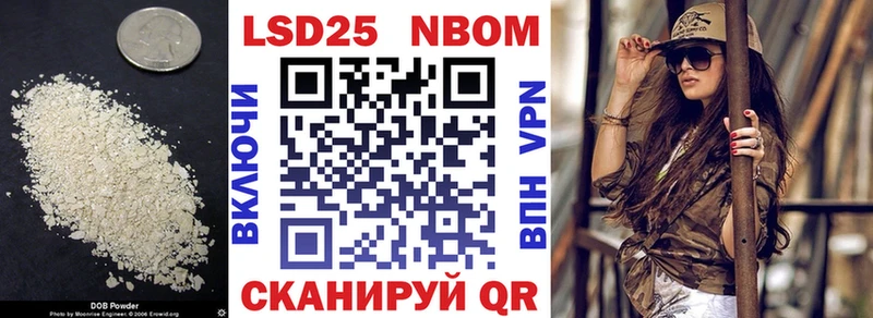 LSD-25 экстази кислота Котлас