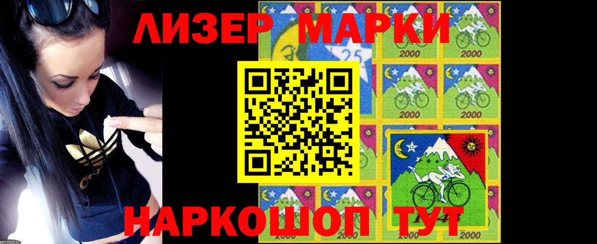 ссылка на мегу ТОР  Лсд 25 экстази  Вход с VPN  Котлас  Лсд 25 экстази кислота  Лсд 25 экстази ecstasy 