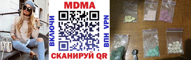 MDMA Molly  Котлас 
