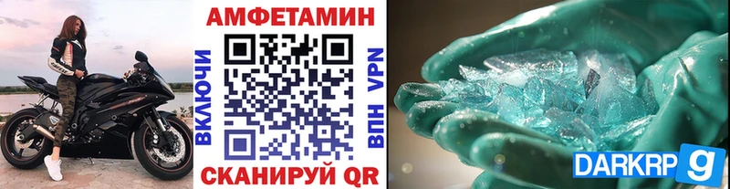 купить закладку  Котлас  Первитин пудра 