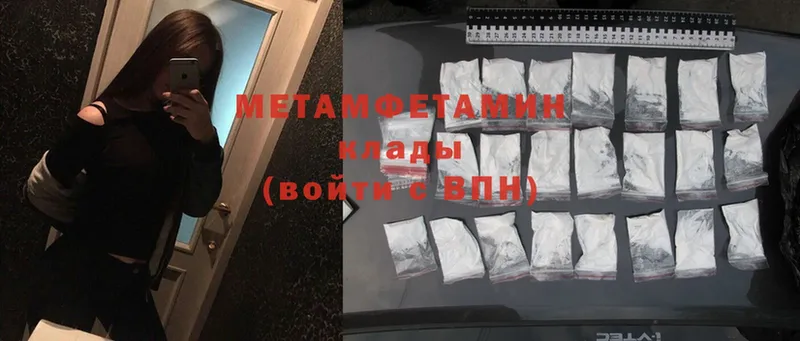 KRAKEN ТОР  Котлас  Первитин Methamphetamine 