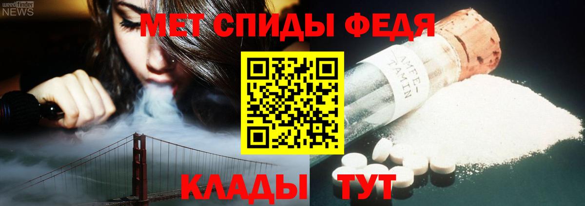 Котлас  Первитин винт  Первитин винт  Вход с VPN 