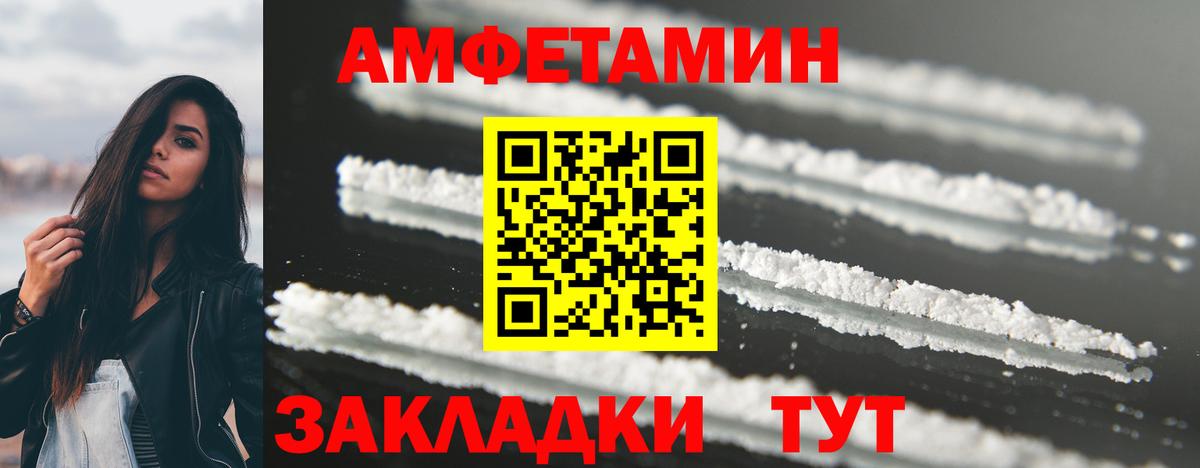 Первитин винт Котлас