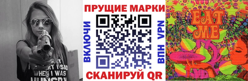 как найти наркотики  Котлас  Марки NBOMe 1,5мг 