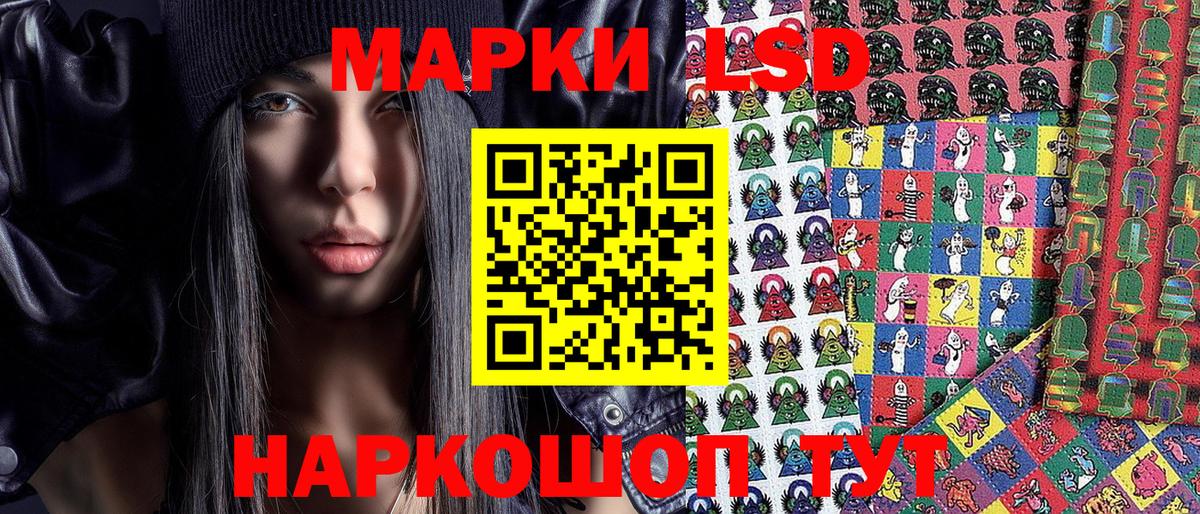 Марки NBOMe  Марки 25I-NBOMe 1500мкг  Марки 25I-NBOMe 1500мкг  Вход с VPN  Котлас 