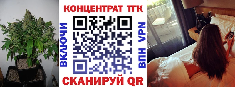Дистиллят ТГК гашишное масло  Котлас 