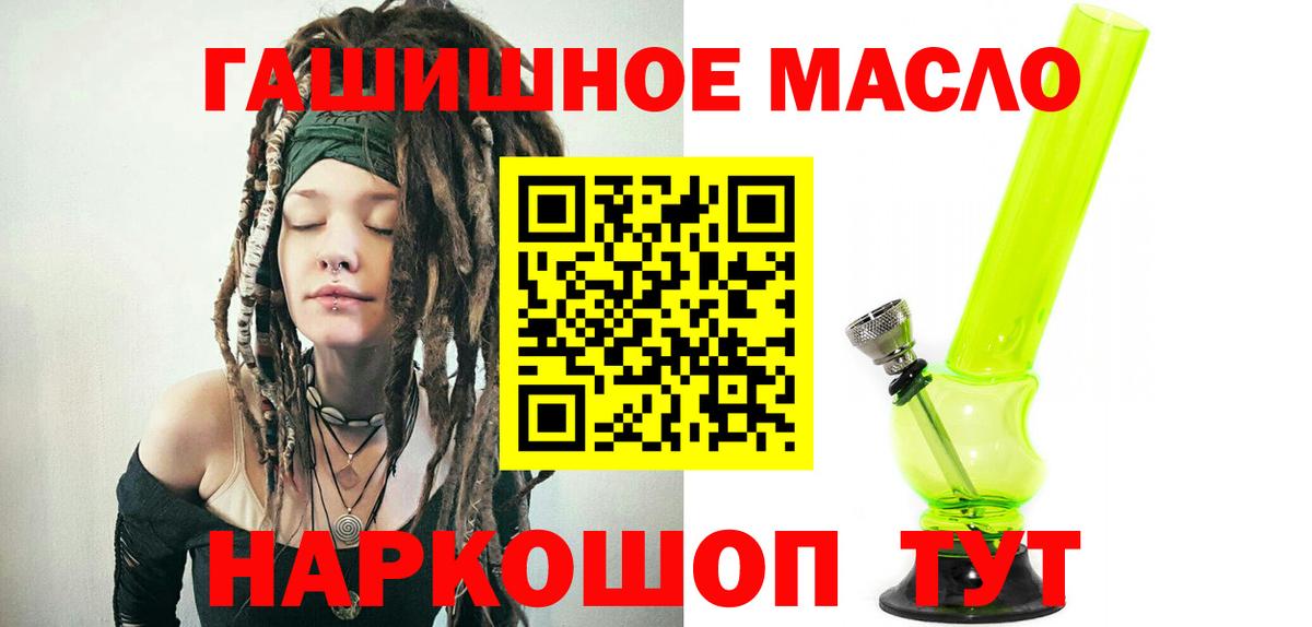 МЕТАМФЕТАМИН  Меф МЯУ МЯУ кристаллы  Вход с VPN  Продажа наркотиков  Котлас  Гашиш  ЭКСТАЗИ 