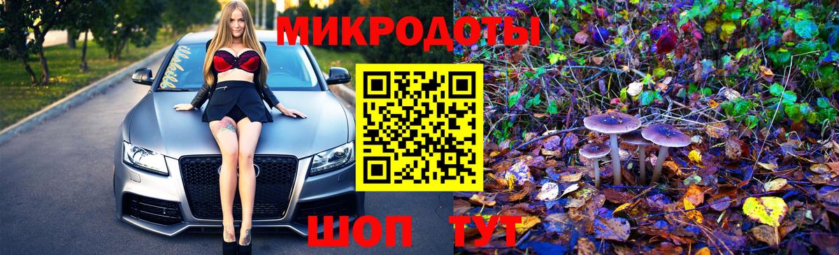 Галлюциногенные грибы ЛСД  Вход с VPN  Котлас 