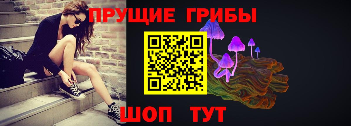ГЕРОИН Котлас