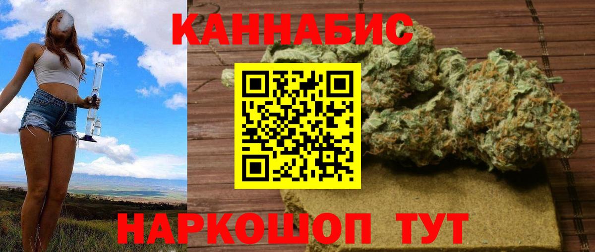 Марихуана гибрид  Вход с VPN  Марихуана Amnesia  Бошки Шишки семена  Марихуана White Widow  Котлас 